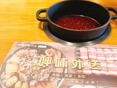 -呷哺呷哺 黄金牧场 (盛世天骄店)