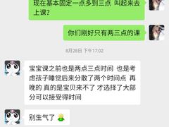 -悦宝园