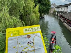 -绍兴书圣故里景区