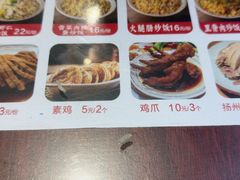 -扬二春炒饭(国庆路总店)