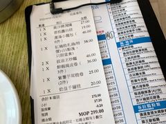 -添好运点心专门店(百老汇店)