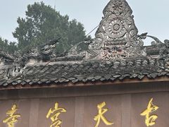 -金堂县云顶石城风景区