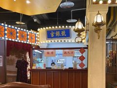 -天津卫码头(南开大悦城店)