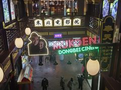 -中街·盛京龙城