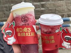 -古茗(东鼓道店)