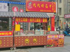-连云港民主路老街