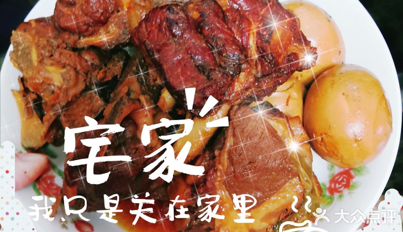 今日份晚餐，额[调皮]又吃撑了～