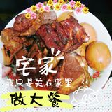 今日份晚餐，额[调皮]又吃撑了～