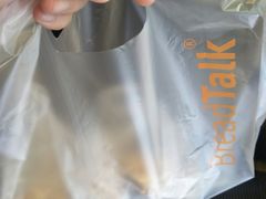 -面包新语(吾悦国际广场店)