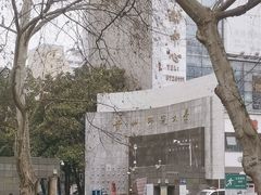 -贵州师范大学(宝山北路校区)