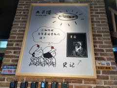 -陕客肉夹馍(王府井店)