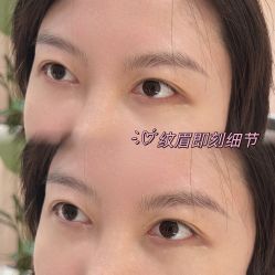 -UP&UP·半永久眉毛眼线机器野生眉