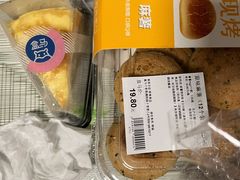 -盒马鲜生(十里堡店)