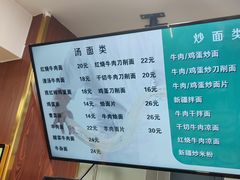 -河州春清真西北特色美食(虎踞路店)