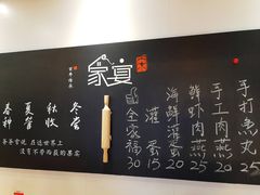 -家宴·灌蛋·沙茶面(曾厝垵店)