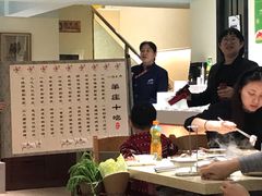 -313羊庄铁锅烀羊肉(望京店)