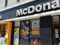 门面-麦当劳(大栅栏店)