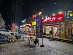 -叁宝烤肉• 西安烧烤(凤城十二路店)
