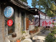 -邊城書店
