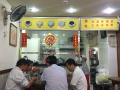 大堂-沙湾姜埋奶(兴新包店)