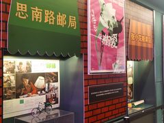 -思南书局(复兴中路店)