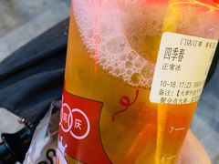 -蜜雪冰城(武进区吾悦店)