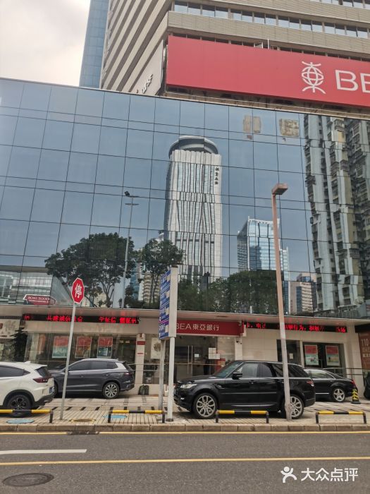 东亚银行(深圳罗湖支行)图片