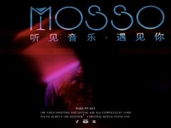-MOSSO音乐酒吧·live house(南京旗舰店)