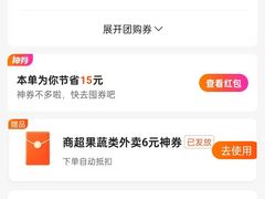 -大桶大足浴(宝山店)