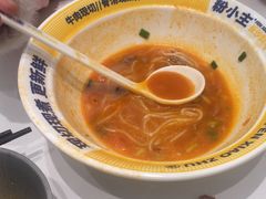 -粉小主·贵州酸汤牛肉粉(南京仙林金鹰店)