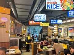 -阿亲家·韩式无限烤肉(春熙路店)