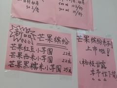 -雙囍老鋪(闻喜路店)