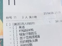 -稻香酒家(天河城店)