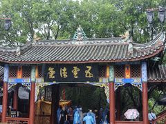 -丰都鬼城名山景区