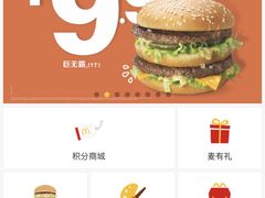 -麦当劳(静安寺店)