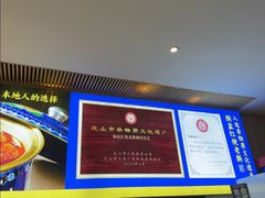 -金典银峰老鹅馆·昆山菜(亭林公园店)