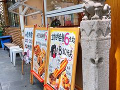 -小豆海棠(人民南路店)