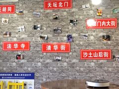 -老红桥炸灌肠牛肚锅烧烤(定福庄店)