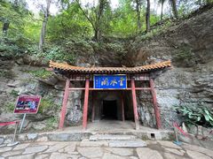 -北京上方山国家森林公园