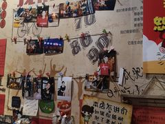 -名扬烤肉(起源店)