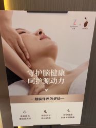 -紫颖·专业美胸·连锁养护中心