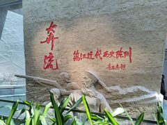 -镇江博物馆