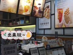 -桂桂茶(歌斐中心店)