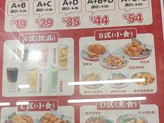 -孖记茶档·热腾茶餐(江南西plus店)