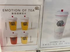 -眷茶(赛格国际购物中心店)