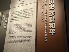 -沈阳“九·一八”历史博物馆