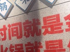 -楠火锅(椒江宝龙城店)