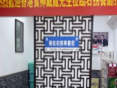 -茸梅路右拐龙虾-农家菜(松江店)