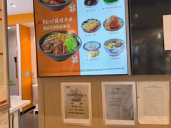 -吉野家(回龙观同成街店)