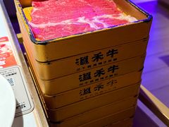 -温禾牛·和牛寿喜烧自助火锅(恒基名人店)